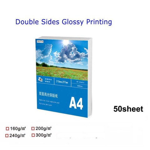 Haute qualité 50 feuilles A4 double face haute brillance Photo brillant pour imprimante à jet d'encre Photo blanc carte papier couché papier ► Photo 1/4