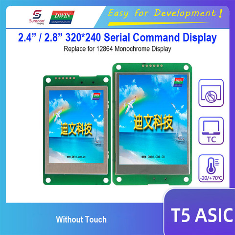 Dwin – écran de commande série, Module LCD 2.4 