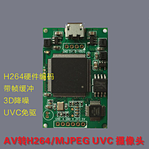 Carte d'acquisition vidéo, signal AV vers caméra USB H264, encodage matériel UVC, OTG sans lecteur, nouveau ► Photo 1/1