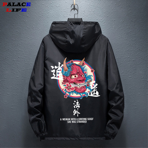 Hommes mode Hip Hop coupe-vent vestes japonais blousons à capuche Streetwear hommes femmes lâche Harajuku diable manteau mâle ► Photo 1/6