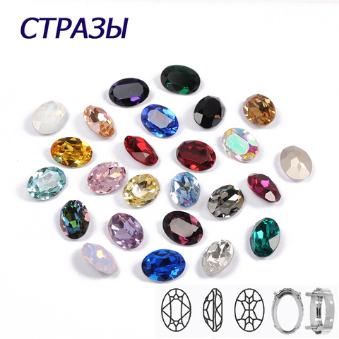 CTPA3bI – perles de cristal colorées cousues sur Strass avec griffe en verre, bijoux ovales, pour bricolage, artisanat, costume de gymnastique, décoration ► Photo 1/6