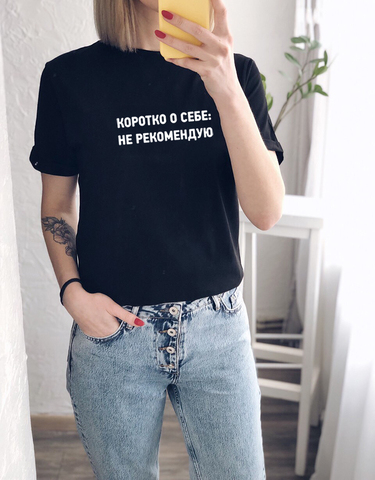 T-shirt femme, bref à propos de moi: je ne recommande pas imprimé de la russie, été, Harajuku, Camisetas Mujer, 2022 ► Photo 1/6