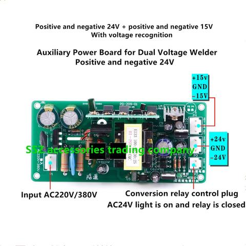 Alimentation électrique Positive et négative 24V, positive et négative 15V avec identification de tension, 220/380 double usage ► Photo 1/2