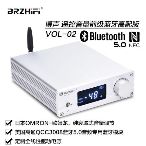 BRZHIFI AUDIO VOL-02 télécommande préamplificateur de volume bluetooth 5.0 ► Photo 1/6