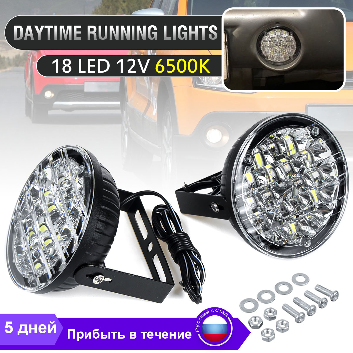 2X antibrouillard pour voiture 18 V | Rond, feu antibrouillard, feu de jour pour la conduite, lumière de travail, DRL lumineuse, remorque de camion tout-terrain, SUV ATV UTV 12V ► Photo 1/6