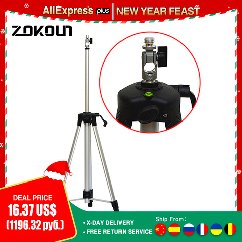 ZOKOUn support ou trépied de haute qualité laser, pour laser rotatif 360 750g poids 1,5m hauteur maximale 5/8 filetage aluminium revêtu ► Photo 1/6