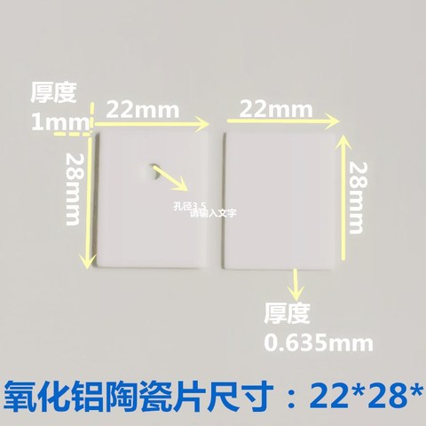 Feuille d'isolation thermique en céramique, TO-3PL alumine, Transistor MOS IGBT, bloc de refroidissement de puissance 22x28x ► Photo 1/2