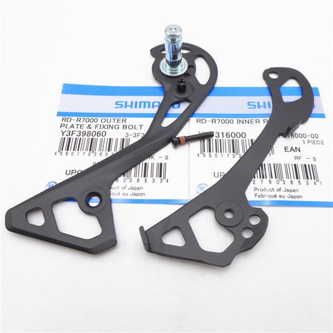 Shimano-plaque de dérailleur arrière ou externe pour 105 RD-R7000, cage Y3F306000 Y3F316000 Y3F398060 Y3F398050 ► Photo 1/1