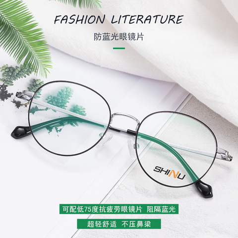 SHINU – monture de lunettes en titane pour hommes et femmes, pour la lecture, la myopie, prescription ► Photo 1/6