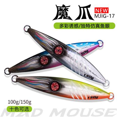 Nouveau MADMOUSE artificiel métal jig leurre lumineux pêche jig mer profonde lent jig pêche jig leurre 100g 150g lent coulant plombs ► Photo 1/6