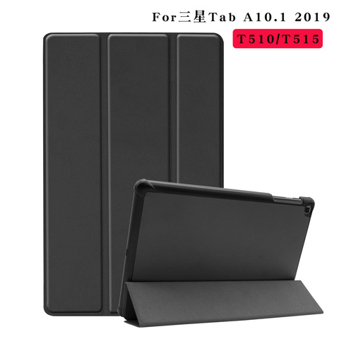 Coque de protection magnétique pour Samsung Galaxy Tab A, 10.1 pouces, 2022, T510, T515, SM-T510, SM-T515 ► Photo 1/6