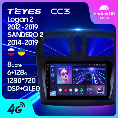 TEYES CC3 pour Renault Logan 2 2012 - 2022 Sandero 2 2014 - 2022 autoradio multimédia lecteur vidéo Navigation stéréo GPS Android 10 non 2din 2 din dvd ► Photo 1/6