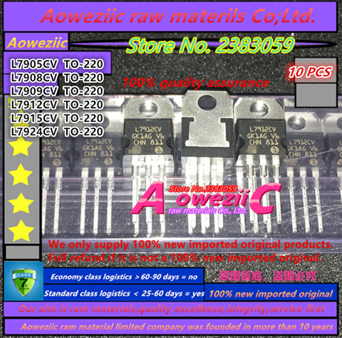 Aowezic – régulateur de tension, 2022 + 10 pièces, L7905CV L7908CV L7909CV L7912CV L7915CV L7924CV TO-100%, nouveauté et importé, 220 ► Photo 1/2