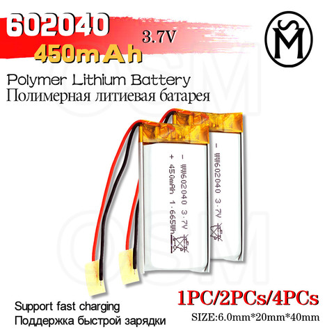 Batterie li-po OSM 1or2or4 pièces, modèle 602040 450mah, longue durée 500 fois, convient aux produits électroniques et numériques ► Photo 1/6