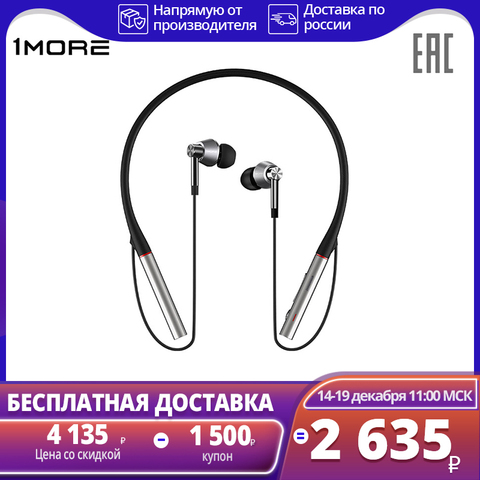 Écouteur 1 plus e1001bt hi-res triple driver Bluetooth hi-fi écouteurs intra-auriculaires avec LDAC sans perte sans fil TWS smartphones ► Photo 1/6