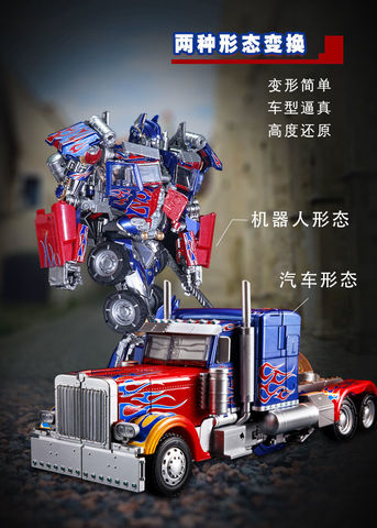 BMB – jouets figurines d'action de Transformation Optimus LS03, modèle de Robot Transformable surdimensionné 32cm pour garçons ► Photo 1/6