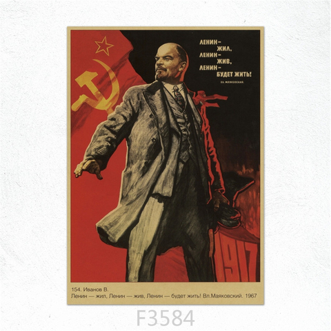 Affiche de peinture Vintage en papier Kraft, 42x30cm, d'urss CCCP, de lénine, de l'union soviétique, autocollants muraux ► Photo 1/6