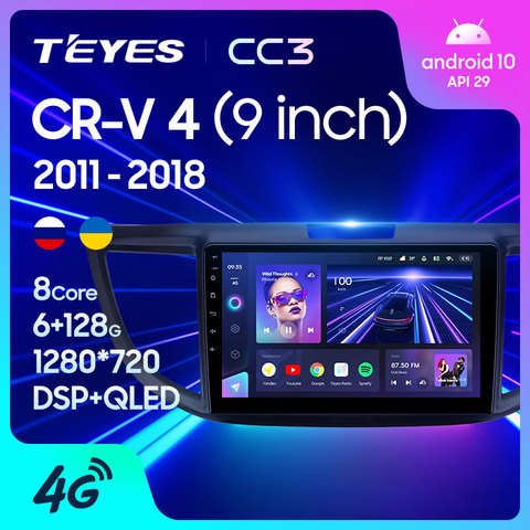 TEYES CC3 pour Honda CR-V CRV 4 RM RE 2011 - 2022 autoradio multimédia lecteur vidéo Navigation stéréo GPS Android 10 non 2din 2 din dvd ► Photo 1/6