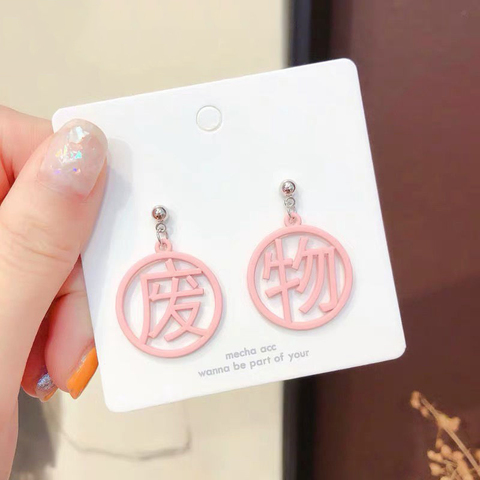 Drôle chinois mot boucles d'oreilles femme Harajuku personnalité exagérée grand rond peinture en aérosol boucles d'oreilles bijoux cadeau ► Photo 1/6