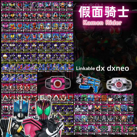 La carte décennie Kamen Rider peut être liée à la ceinture Magenta décennie Dx NeoDiend forme finale de collection ► Photo 1/6