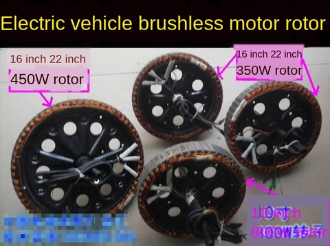 Accessoires de voiture électrique 48V et 60V, moteur sans balais, Rotor de Stator, bobine de noyau ► Photo 1/5