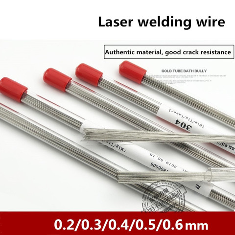 Fil à souder Laser en acier inoxydable 304 de haute qualité, 0.2/0.3/0.4/0.5/0.6mm ► Photo 1/1