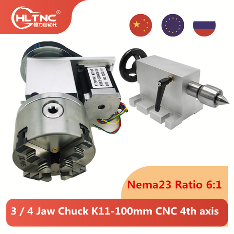 Nema 23 moteur pas à pas (6:1) K12-100mm 4 Jaw Chuck 100mm CNC 4ème axe Un aixs axe rotatif + poupée pour cnc routeur ► Photo 1/4