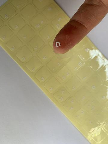 Autocollants de clavier de lettre hébraïque blanc en plastique éco-environnement sur fond transparent ► Photo 1/2