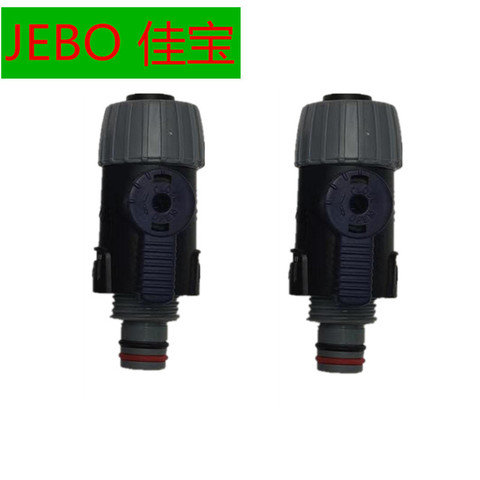 Jebo – valve d'entrée et de sortie pour filtre, pièce de rechange, adapté pour jebo 803 809 809B 810 815 819 825 828 829 835 838 ► Photo 1/1