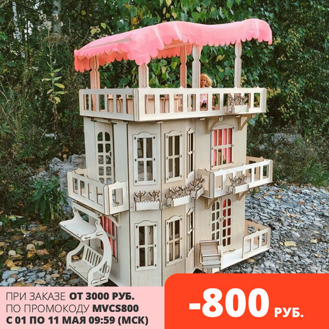 Grande maison de poupée en contreplaqué avec élévateur et balançoire, maison de poupée miniature pour enfants, cadeau pour filles ► Photo 1/6