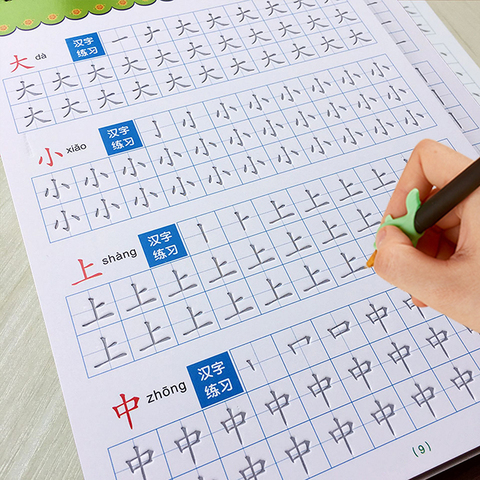 Cahier de calligraphie de pratique pour enfants, calligraphie à rainure  réutilisable, pour exercices de chinois apprentissage du chinois :  : Fournitures de bureau