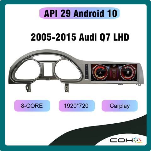 Android 10.0 API 29 1920*720 octa core 4G 64G dvd automotivo voiture lecteur de radio multimédia pour Audi Q7 2005-2015 ► Photo 1/6