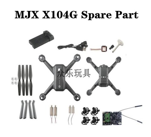 MJX – pièces de rechange pour Drone RC X104G, coque de lame, moteur, panneau de réception, échancrure, tabouret, équipement GPS ► Photo 1/5