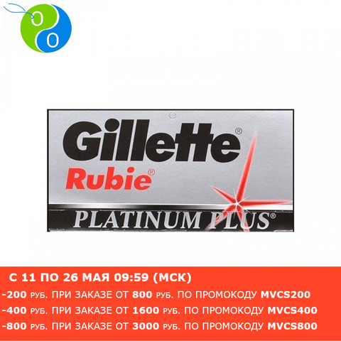 Lames de rasoir Gillette Rubie 5 pièces, rasoir, gillette, Mach3, noir, support, rasoir pour homme, rasoir homme toilettage pour homme rasoir, machine, gilette, gillete, mach 3 rasoir pour homme ► Photo 1/2