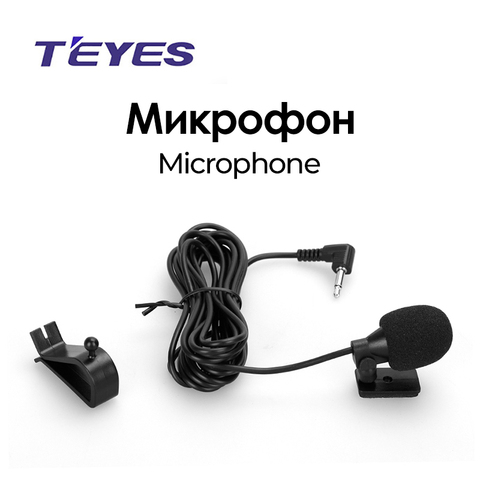 TEYES Pour Microphone ► Photo 1/1