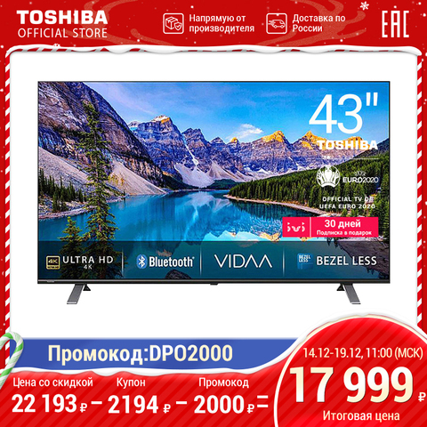 Téléviseur 43 pouces Toshiba 43U5069 4K UHD SmartTV 4049inchtv ► Photo 1/6