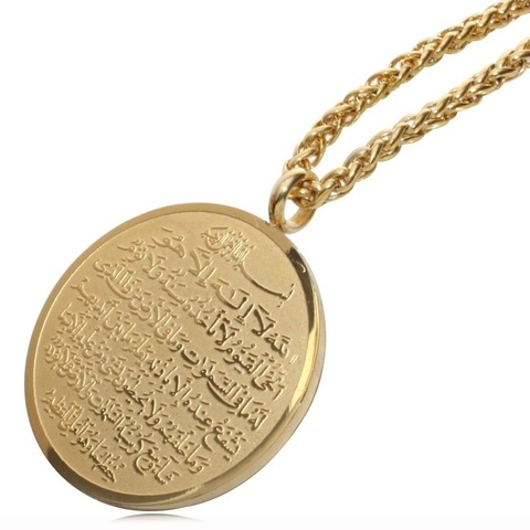 Collier en amulette à collier Long coulissant, écriture du dieu arabe musulman, Punk ► Photo 1/6