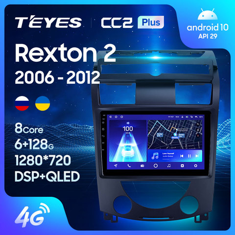 TEYES – autoradio CC2L CC2 Plus, Android, 2 din, Navigation GPS, lecteur multimédia, vidéo, sans dvd, pour SsangYong Rexton Y250 II 2 2006 – 2012 ► Photo 1/6