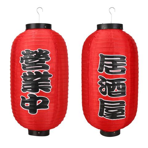 10 pouces japonais lanterne fête lanternes décoratives Restaurant Chochin Pub décor nécessaire Gadgets de décoration de ménage ► Photo 1/6