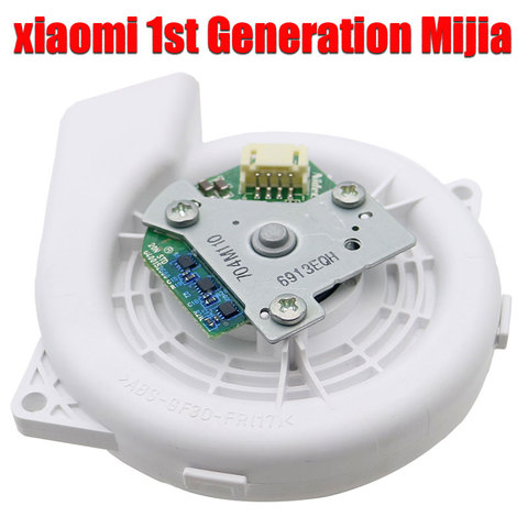 Ventilateur de moteur pour xiaomi Mijia, Module de nettoyage sous vide, balayeuse de 1ère génération ► Photo 1/5