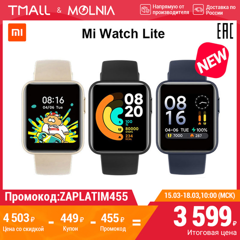 Xiaomi – montre connectée mi watch Lite, Bluetooth, GPS, étanchéité 5atm, moniteur d'activité physique et de fréquence cardiaque, MOLNIA ► Photo 1/6