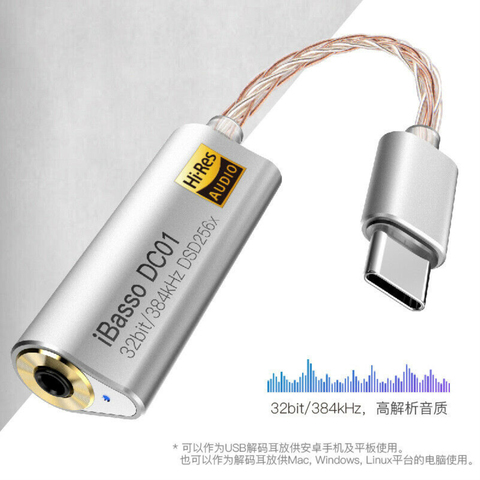 Icasso – amplificateur haute résolution DC01, dc03 2.5, USB, décodage HiFi TYPE-C, AK4493, pour Type C, Android, Windows, xiaomi ► Photo 1/5