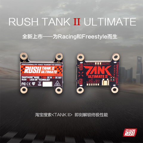 RUSH TANK II V2 5.8G 48ch fosse pour piste de course/25-800mW, commutable 2-8S VTX pour RC FPV de course Freestyle, Nazgul5 Tyro129 ► Photo 1/6