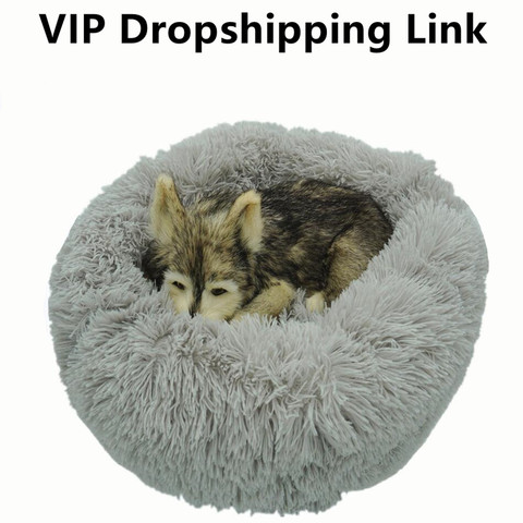 VIP Link lit pour chien pour grand grand petit chat maison ronde en peluche tapis canapé Center de livraison directe meilleur produit trouver la vente ► Photo 1/2