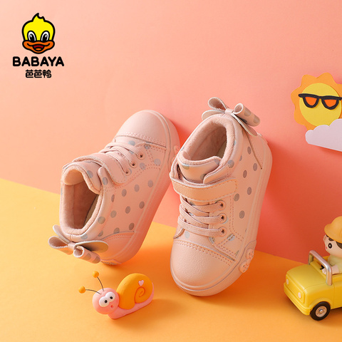 Babaya enfants chaussures filles princesse coton chaussures nœud-noeud nouvelles bottes de neige et bottes en cuir hiver 2022 enfants chaussures pour fille ► Photo 1/4