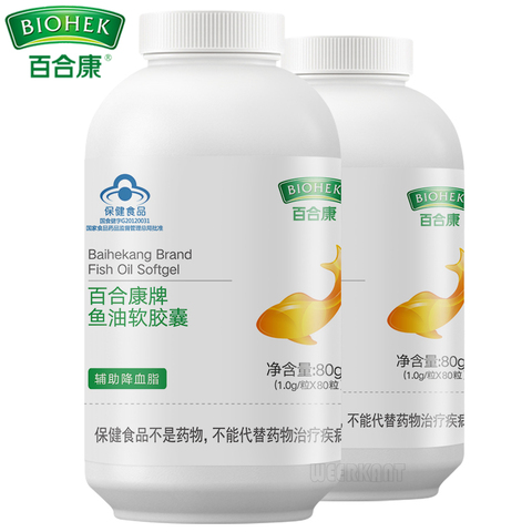 2 bouteilles d'oméga 3 huile de poisson 1000mg, Softgel, suppléments de cholestérol, vitamines E, pour femmes et hommes, vente en gros ► Photo 1/6