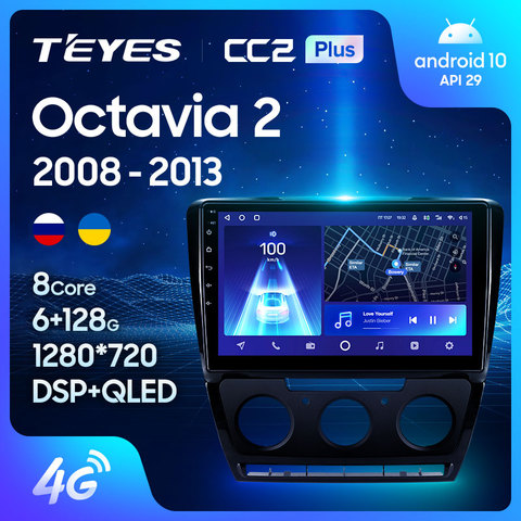 TEYES CC Android Voiture DVD GPS Lecteur Multimédia Pour SKODA Octavia 2 2008-2013 A5 Voiture dvd Navigation Raido bideo Audio Lecteur ► Photo 1/6