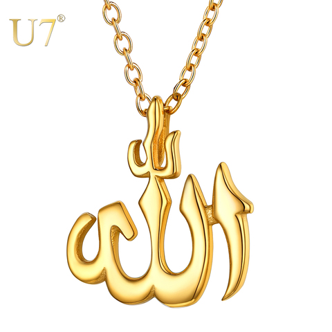 Collier pendentif religieux pour hommes, en acier inoxydable, chaîne Rolo à maillons, hip-hop, or musulman et moyen-orient, U7 Allah, bijoux religieux pour hommes, P1056 ► Photo 1/6