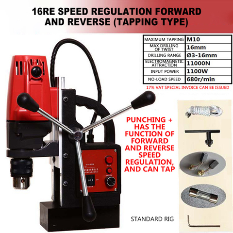 Perceuse magnétique ventouse fer perceuse taraudeuse attaque machine vitesse réglable avant et arrière perceuse électrique ► Photo 1/6