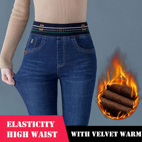 Nouveau velours chaud jean pour femme avec taille haute serré bleu jean hiver crayon pantalon femme slim jean étirement ► Photo 1/6